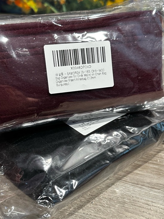Other - Samorga 1.2mm Felt Insert for the Chanel Wallet on Chain (WOC) Burgundy